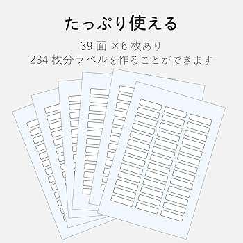 てるりん　ファーマシーラベル6種類各100枚600枚 ラベルシール［プリンタ兼用］ | ラベル・シールのエーワン